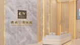 清远口腔医院-医院LOGO