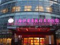 上海伊莱美医疗美容医院口腔科-医院LOGO