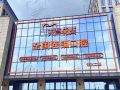 厦门湖里六月微笑口腔门诊部-医院LOGO