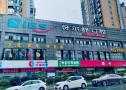益阳伢尔舒口腔门诊部-医院LOGO
