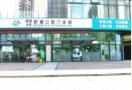 佛山舒美口腔门诊部-医院LOGO