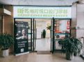 苏州可悦口腔门诊部-医院LOGO
