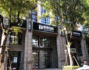 杭州雅莱口腔门诊部（东城沿江院）