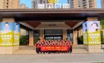 湘潭皇贝零零壹口腔医院-医院LOGO
