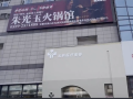 黄山美妍元辰医疗美容诊所-医院LOGO