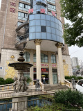 金华韩美整形外科门诊部-医院LOGO