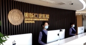 荣成建新口腔医院-医院LOGO