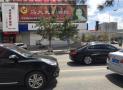 通辽马皓医疗美容诊所-医院LOGO