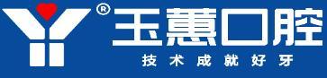 张家港玉蕙口腔医院-医院LOGO