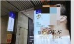 贵阳斯凯颜医疗美容诊所-医院LOGO