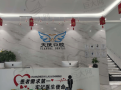 北京美丽天使口腔门诊部-医院LOGO