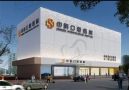 廊坊霸州中科口腔医院-医院LOGO