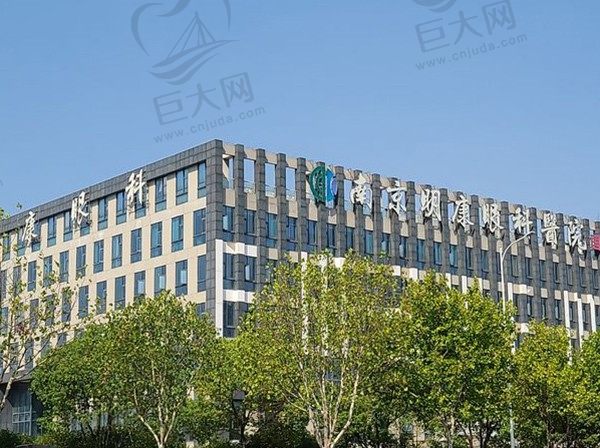 南京明康眼科医院