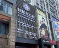 东莞雅医生口腔医院（东莞店）-医院LOGO
