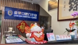 东莞齿尊口腔门诊部-医院LOGO