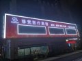 都匀菲梵医疗美容门诊部-医院LOGO