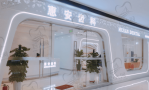 兰州惠安齿科诊所-医院LOGO