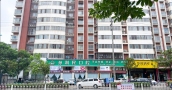 邵阳邵东孙利民口腔门诊部-医院LOGO