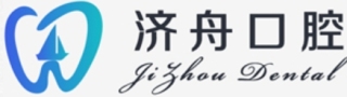 淮南济舟口腔门诊部-医院LOGO