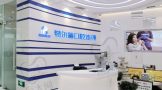 云南昆明希尔德口腔连锁（呈贡店）-医院LOGO