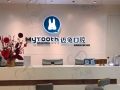 深圳迈兔口腔门诊部-医院LOGO