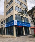 蒙自胡氏口腔门诊部-医院LOGO