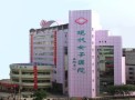 重庆现代女子医院医疗美容科-医院LOGO