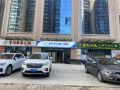 子长伢牙乐口腔门诊部-医院LOGO