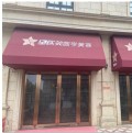 长沙星医美医疗美容门诊部-医院LOGO