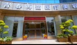 郑州青春再造医疗美容门诊部-医院LOGO