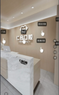 长治仁合口腔诊所-医院LOGO