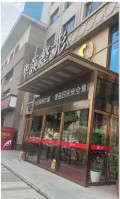 郑州韩辰华领医疗美容医院-医院LOGO