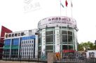 天津滨海新区阳光树口腔门诊部（塘沽店）-医院LOGO