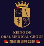 太原凯诺德口腔医院