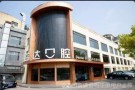 昆山益达口腔门诊部-医院LOGO