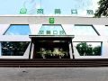洛阳偃师杰美口腔门诊部-医院LOGO