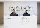 杭州尚佳口腔医院-医院LOGO