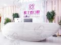 廊坊三河束贝紫丁香口腔门诊（湾仔城店）-医院LOGO