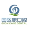 北京国医康口腔门诊部-医院LOGO