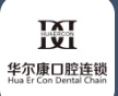 苏州华尔康口腔诊所-医院LOGO