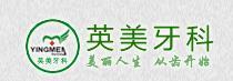 乐山英美口腔诊所-医院LOGO