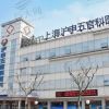 上海沪申五官科医院眼科