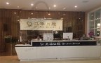 赣州卫华口腔医院（南河路总院）-医院LOGO