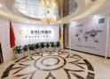 重庆德中口腔医院-医院LOGO