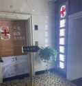 兰州圣莫丽斯美容门诊部-医院LOGO