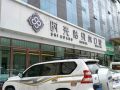西宁时光诺贝尔口腔医院-医院LOGO