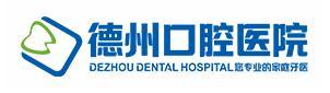 德州可恩口腔医院-医院LOGO