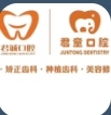天津君成口腔门诊部-医院LOGO