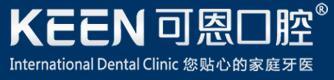 淄博可恩口腔医院-医院LOGO