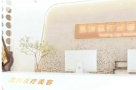 资阳觅龄医疗美容诊所-医院LOGO